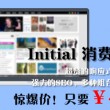 sightsing怎么读